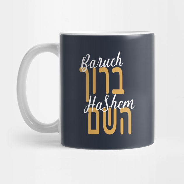 Baruch Hashem – Hebrew & Script Blend by Thank HaShem